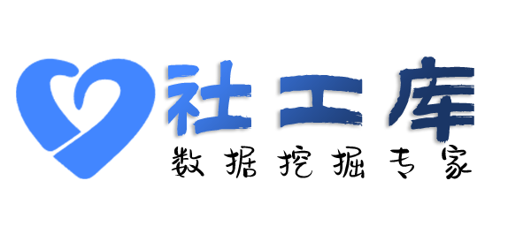 暗精灵社工库滨江饭店开房记录